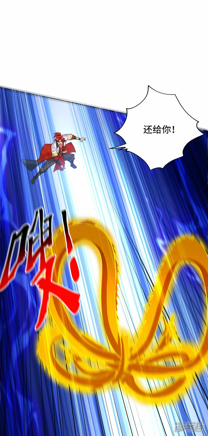 第69话 让座6