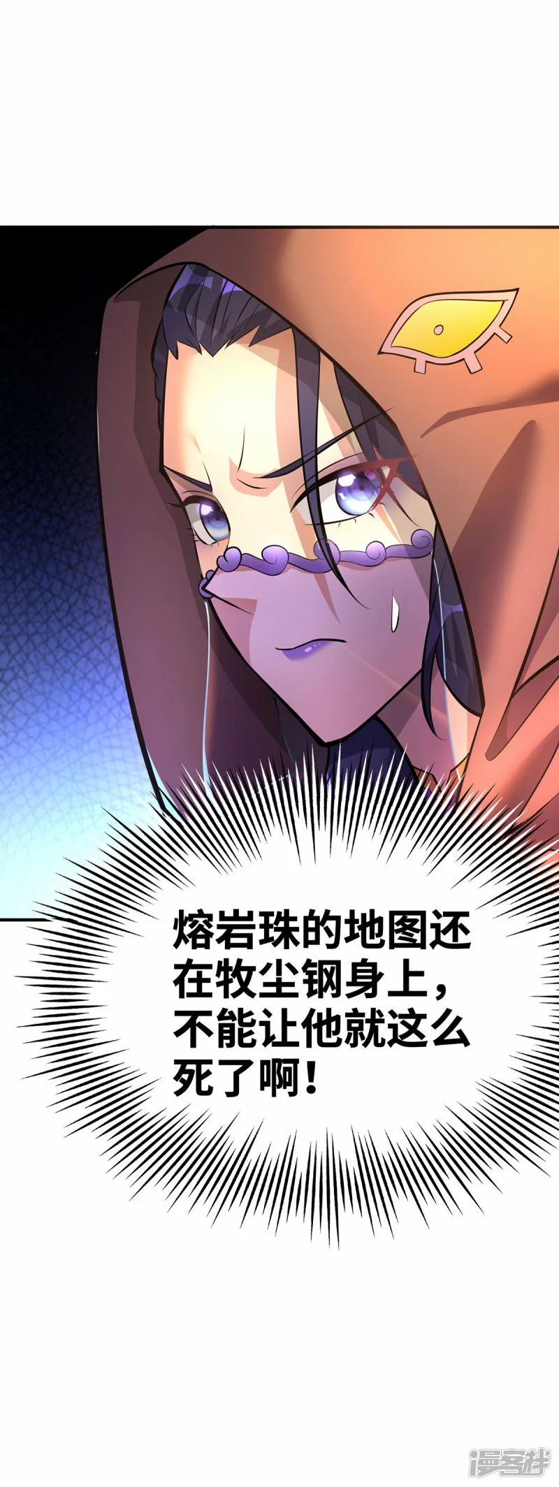 第47话 小娟，开饭了20