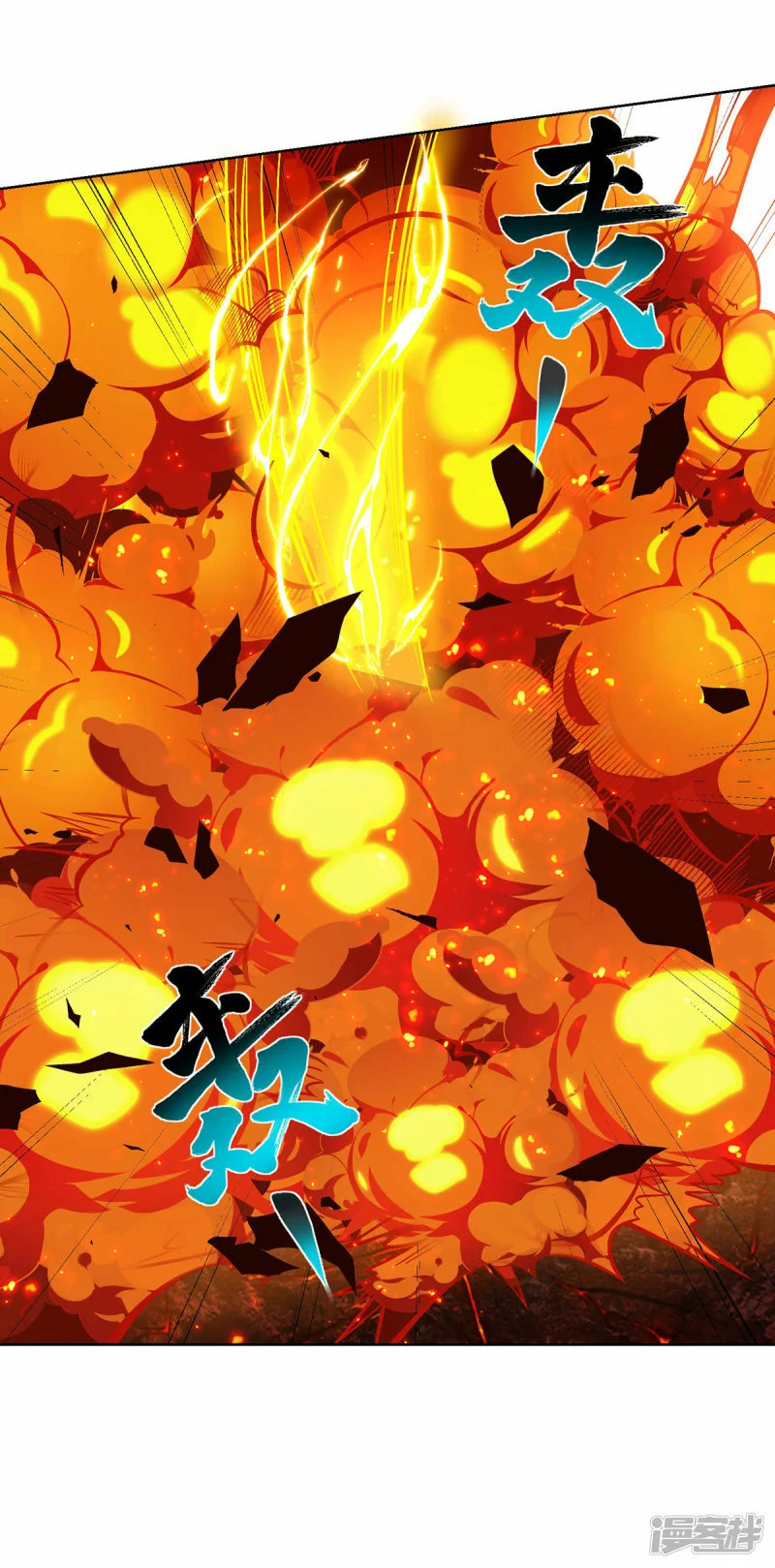 第80话 渔翁得利24