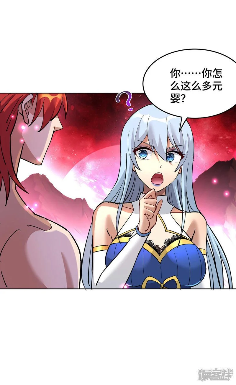 第84话 抢夺元婴32