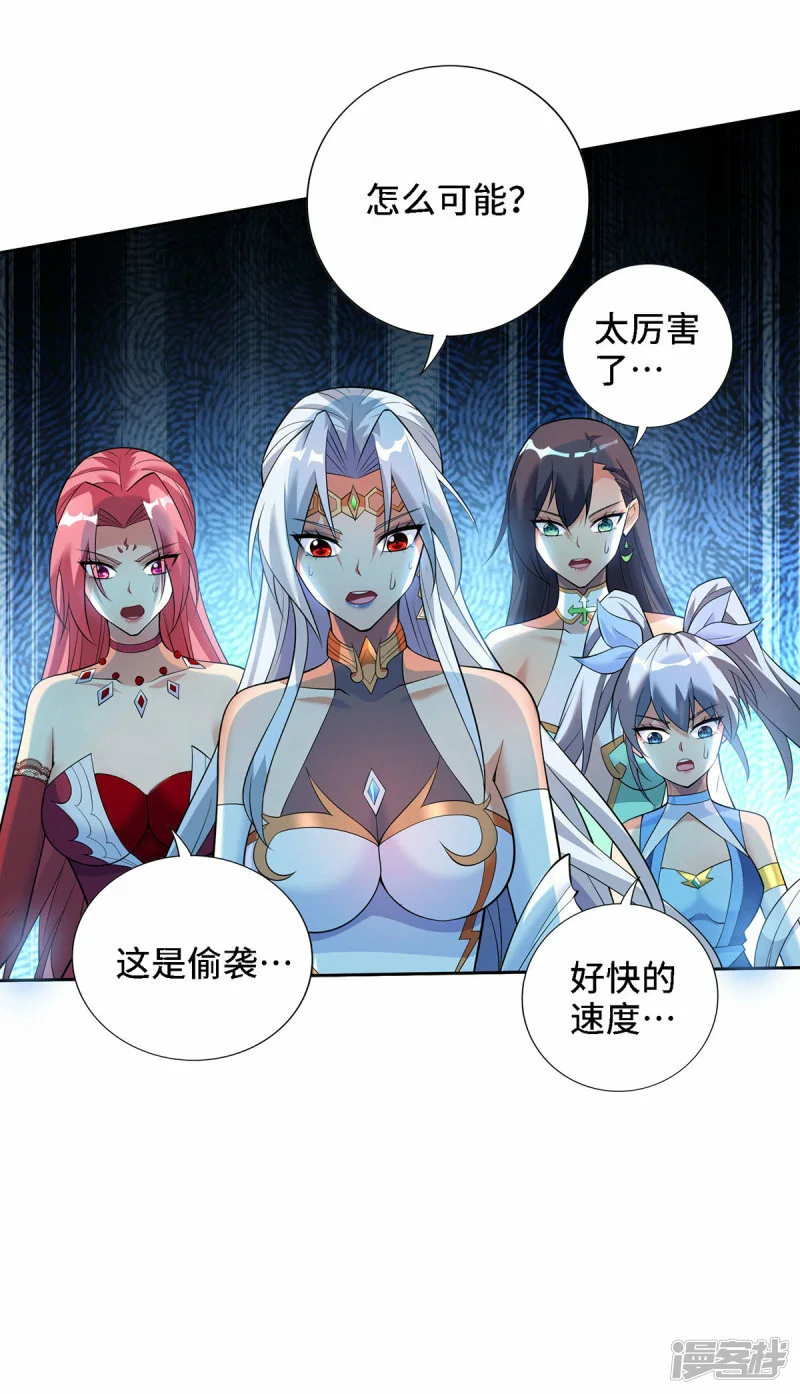第68话 奉龙斩27