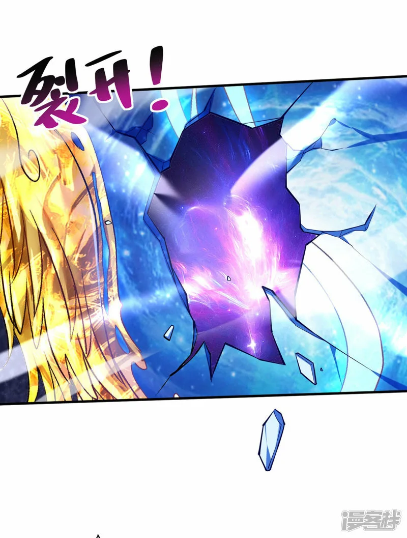第40话 炎毒池之威9