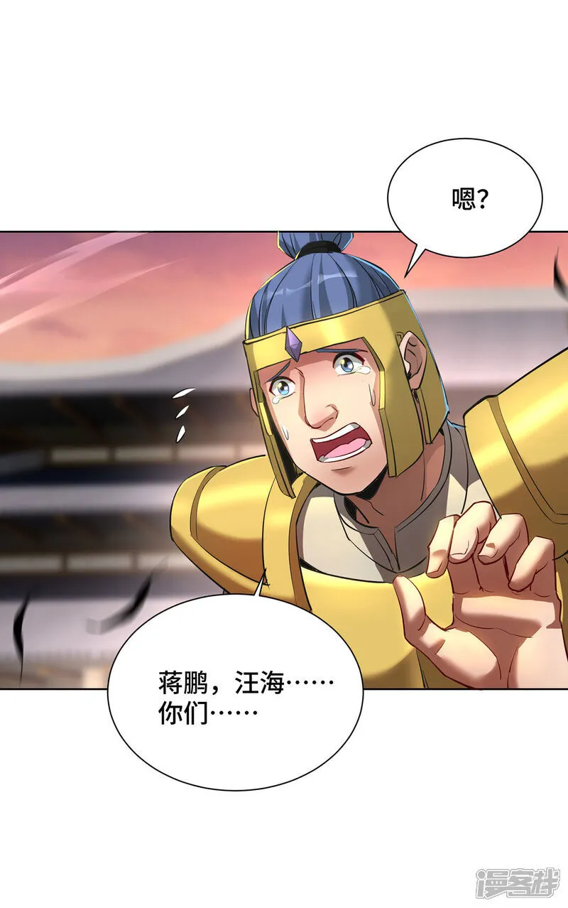 第92话 送机缘23