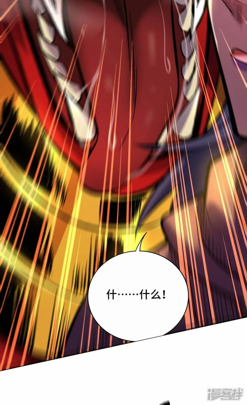 第57话 渔翁得利5