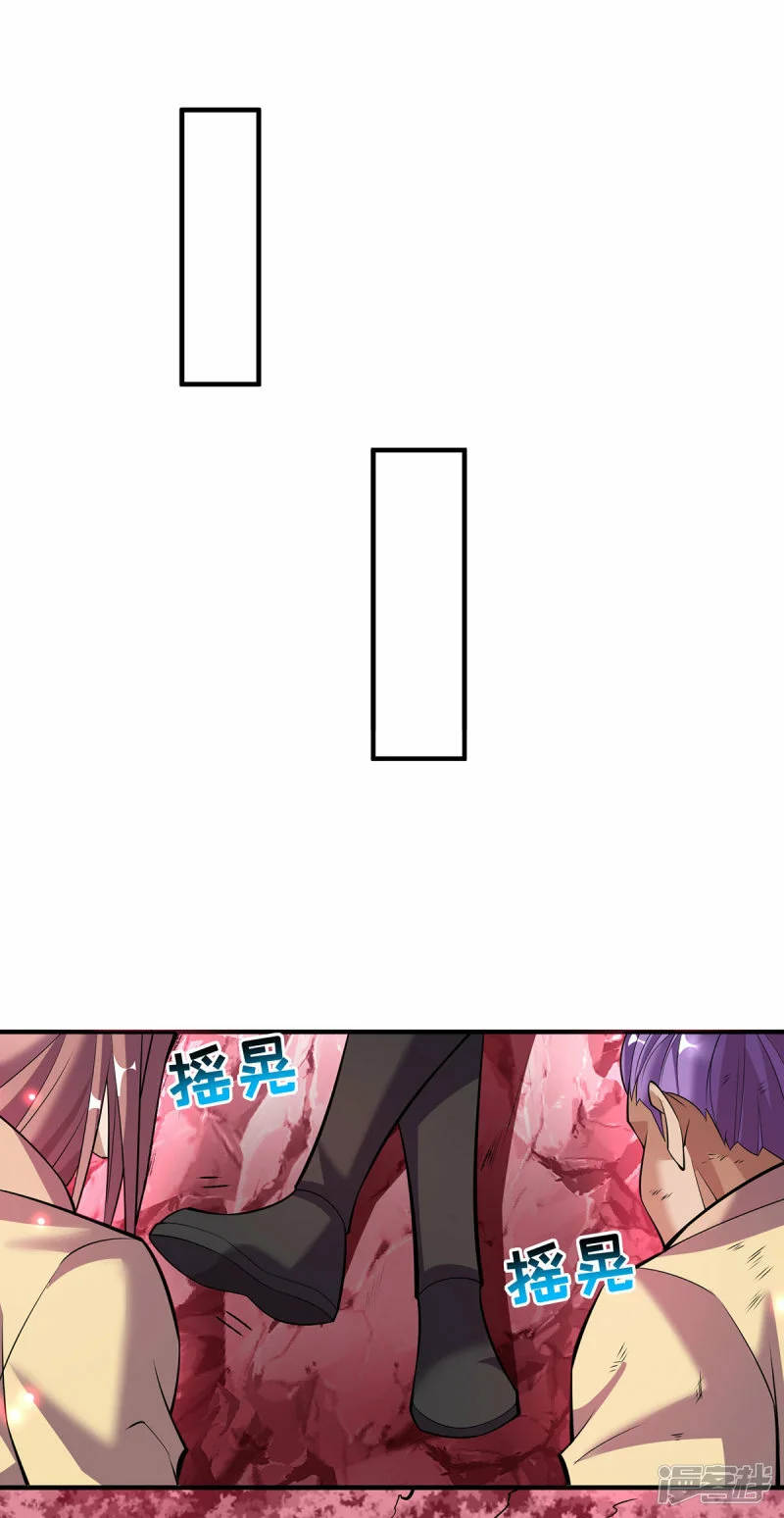 第65话 我真生气了19
