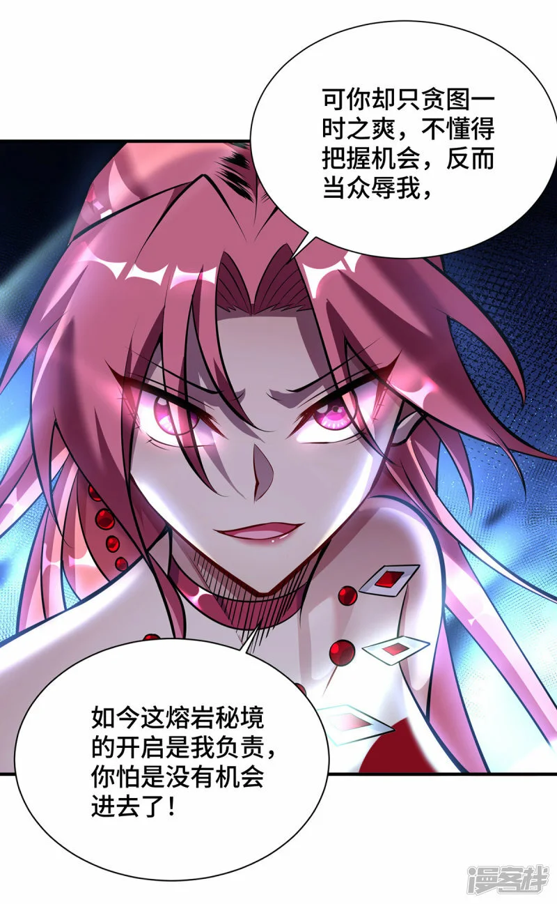 第39话 从中作梗18