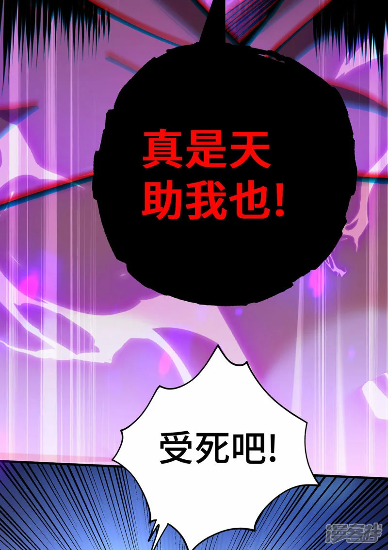 第50话 封冰珠11