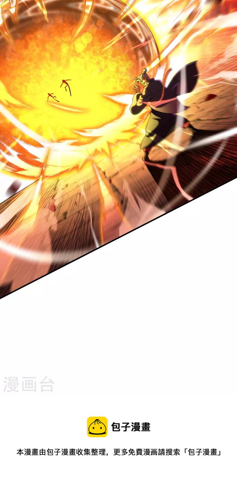 第10话 我最恨别人骗我了25