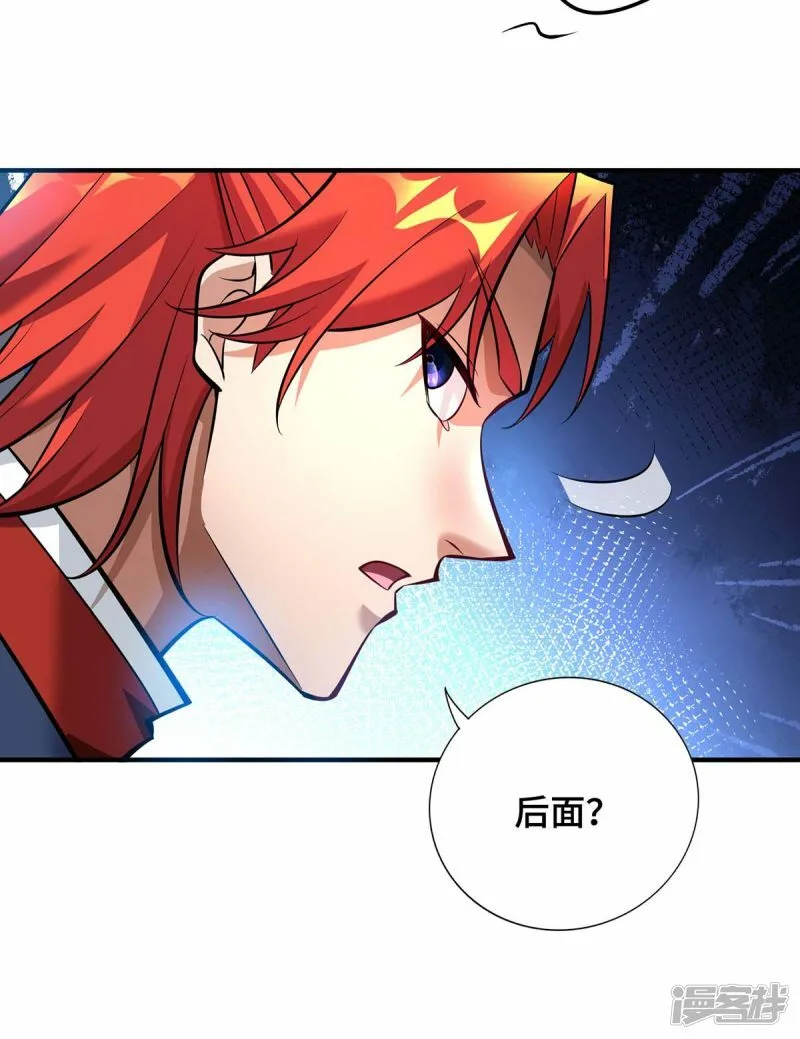 第55话 防不胜防17