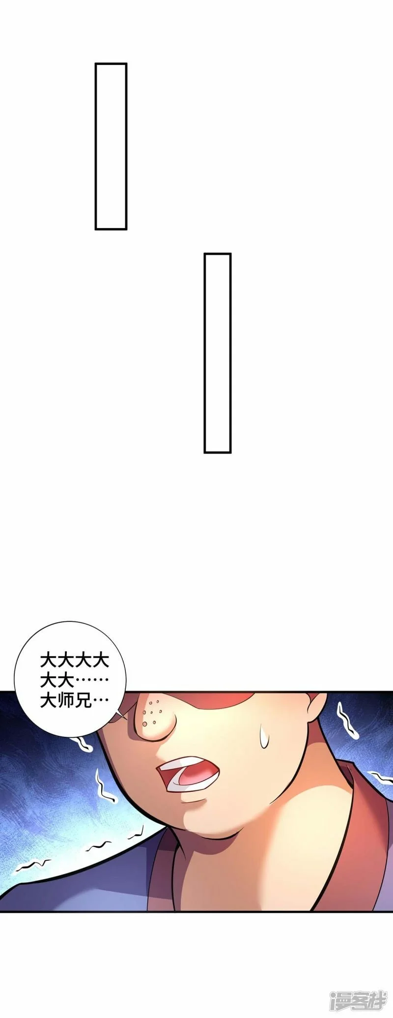 第60话 错误地图34