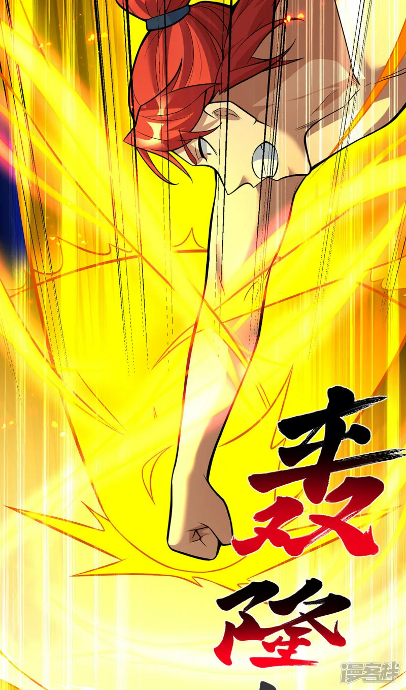 第79话 抢夺熔岩珠6