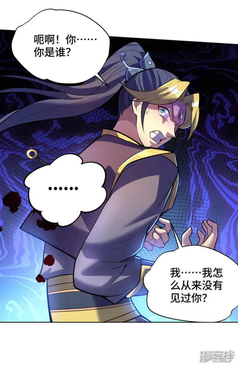第80话 渔翁得利0