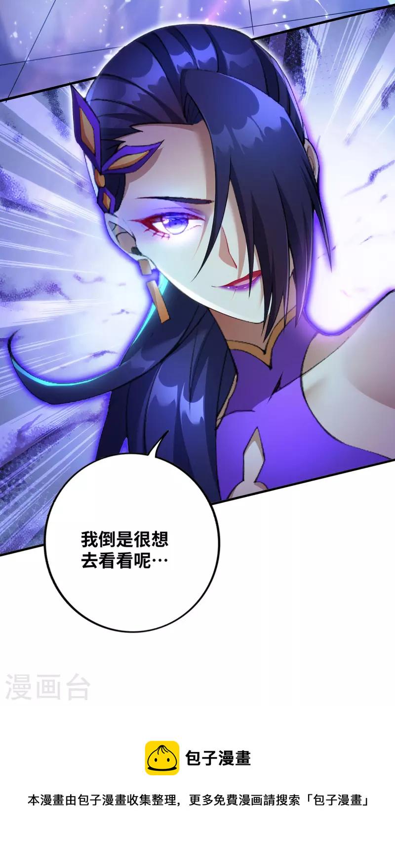 第11话 哇……师父长大啦25