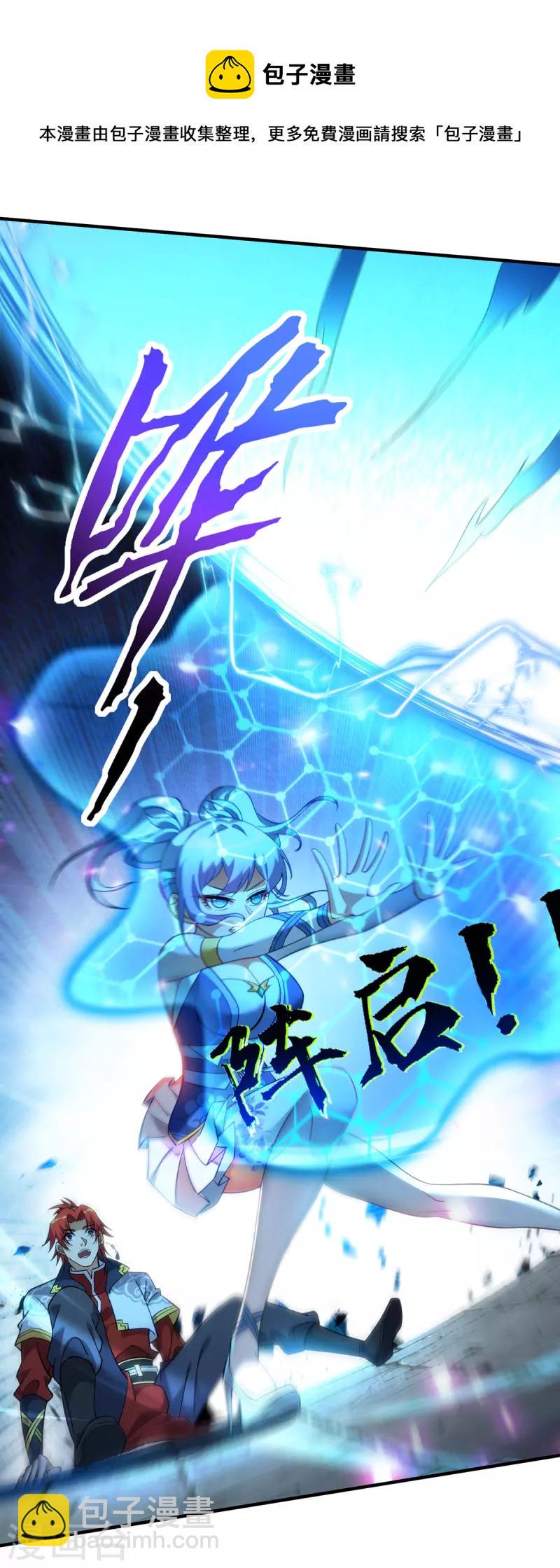 第15话 你要好好活着20