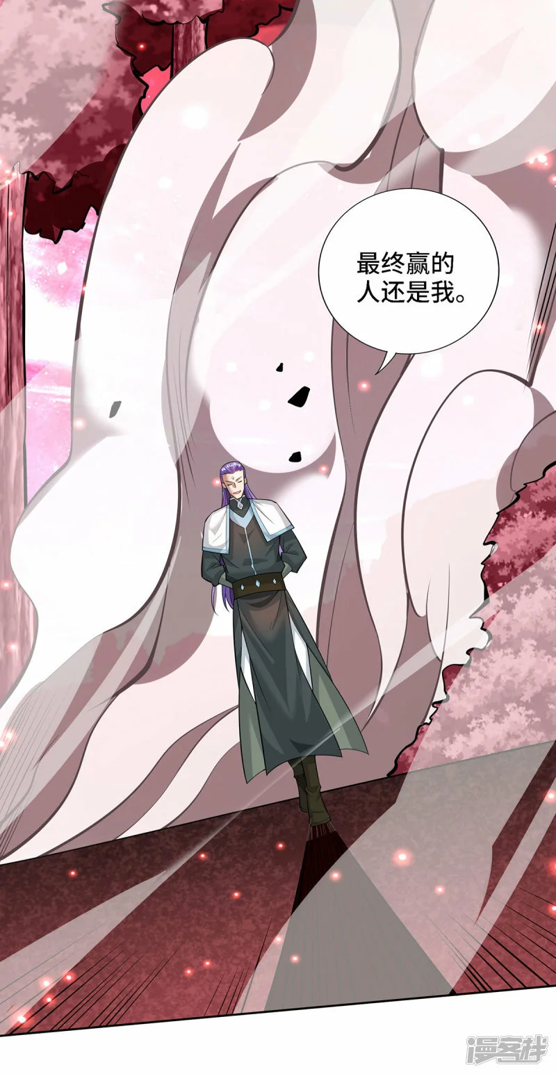 第68话 奉龙斩17