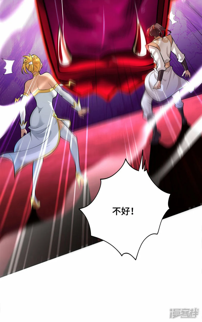 第47话 小娟，开饭了23