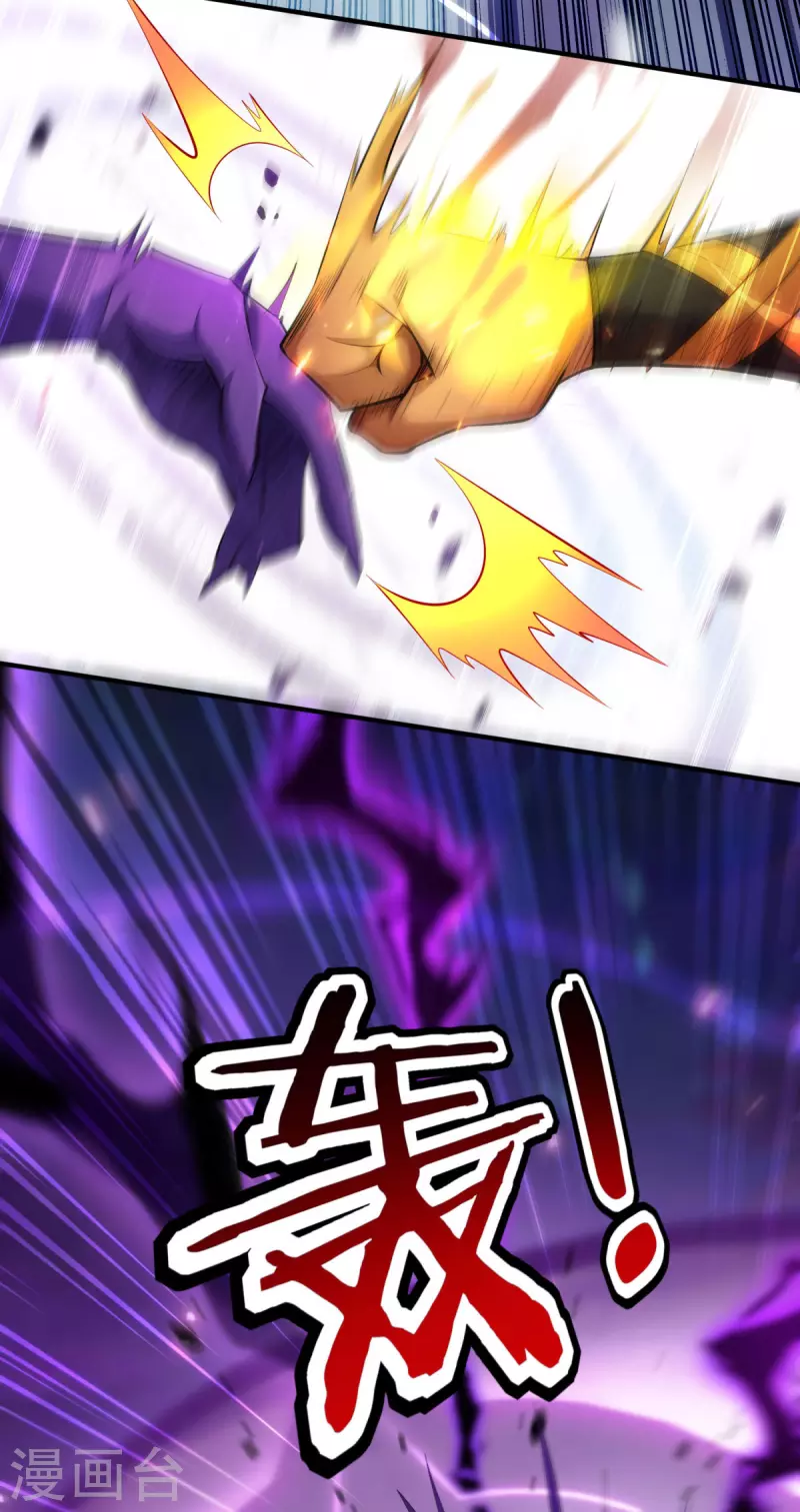 第19话 她的丹田，我废定了6