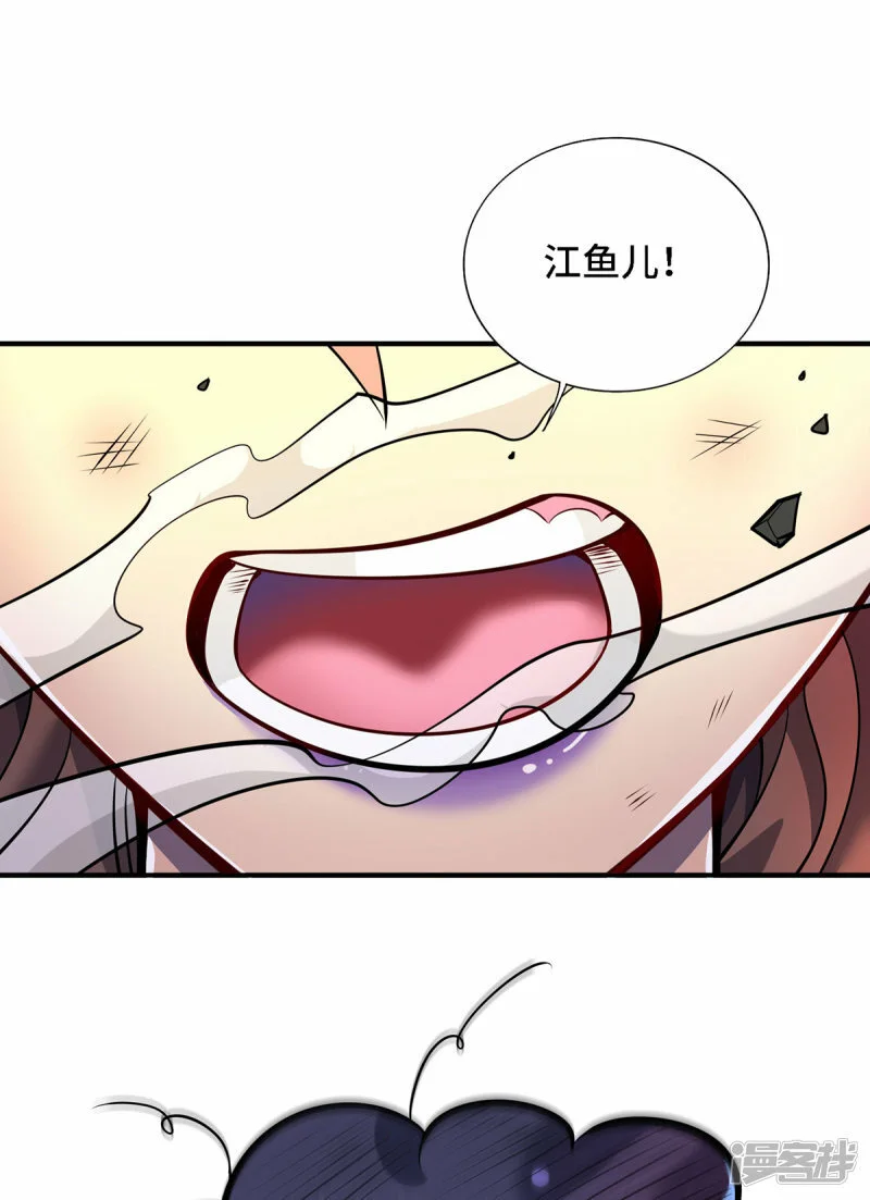   第49话 手雷大礼包23