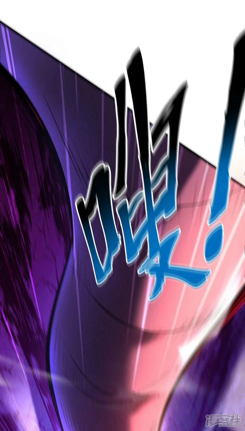 第46话 灵兽之威17