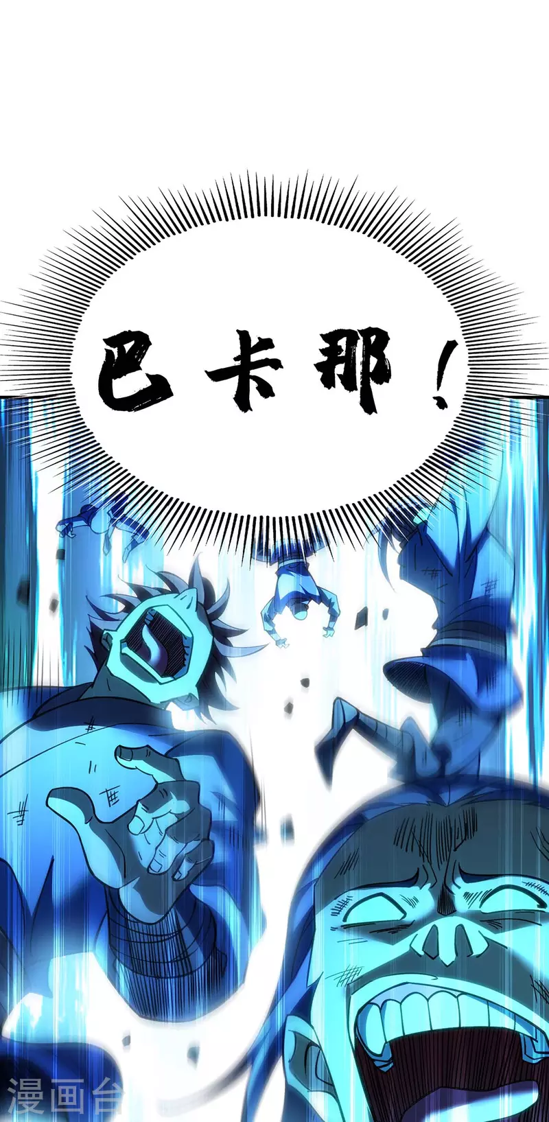 第4话 暴力萝莉16
