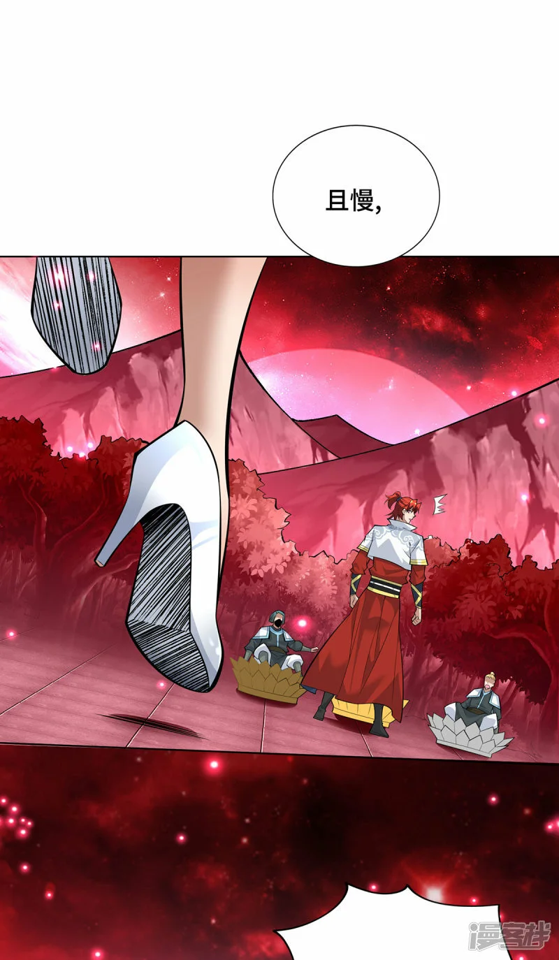 第69话 让座17