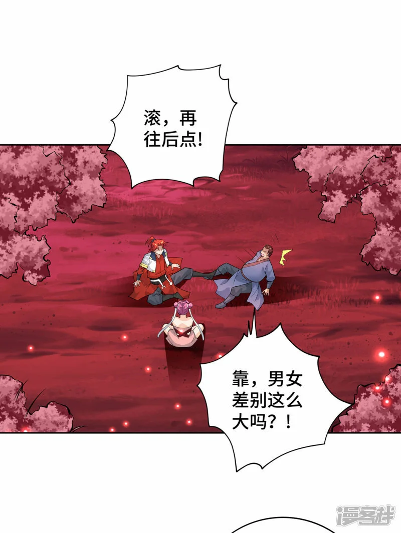 第70话 抢夺机缘13