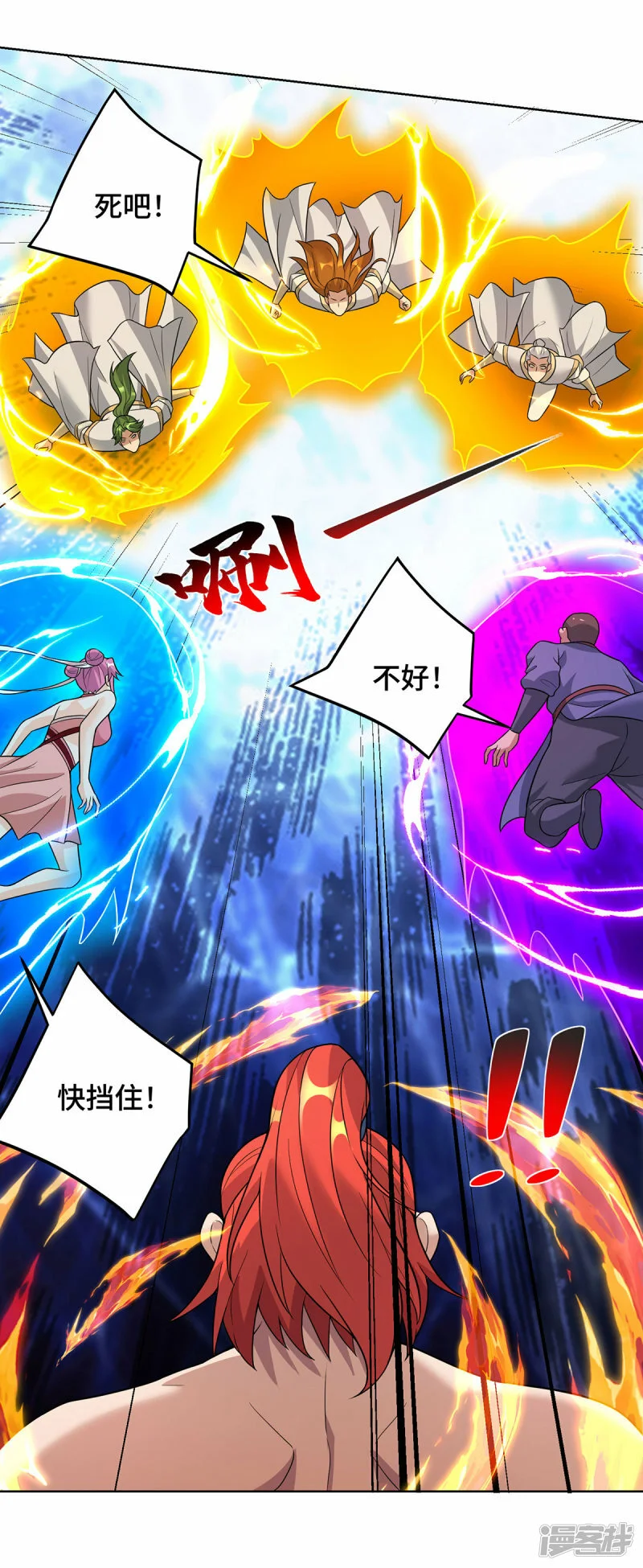 第76话 自爆3
