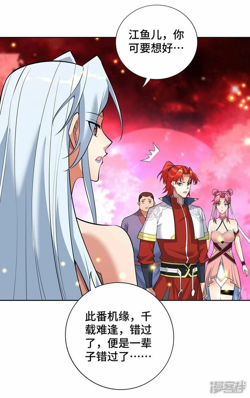第69话 让座31