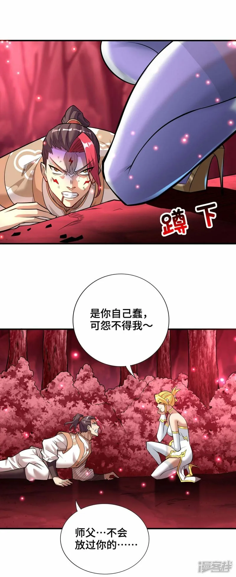 第59话 借刀杀人24