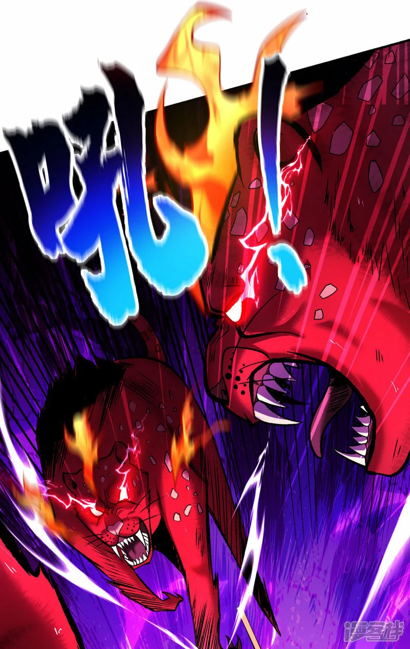 第54话 诱饵24
