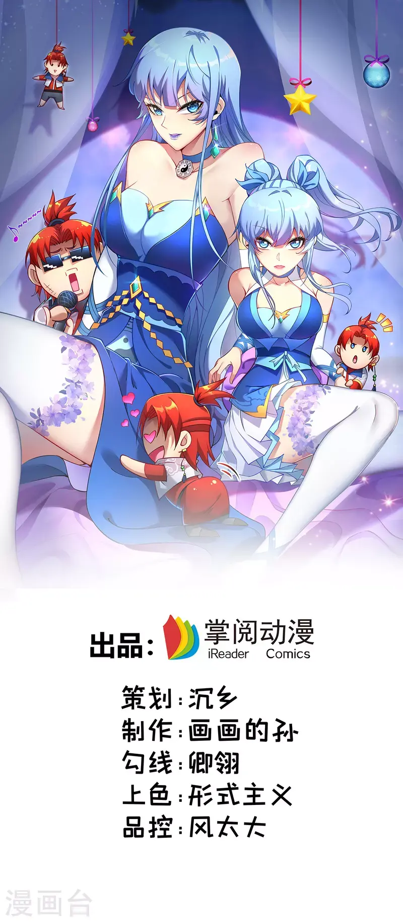 第29话 复制元魄丹0