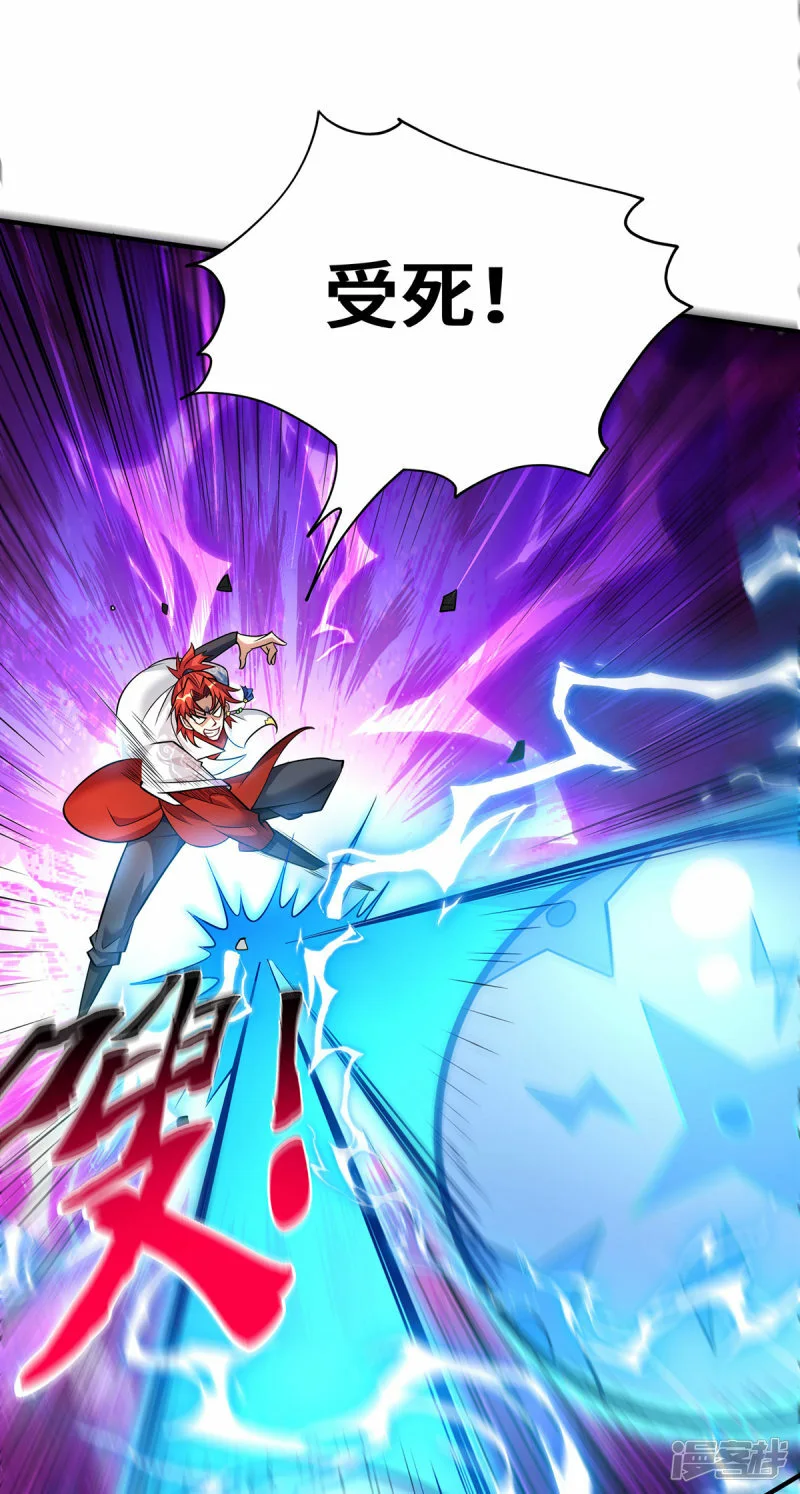 第51话 我终于有救了14