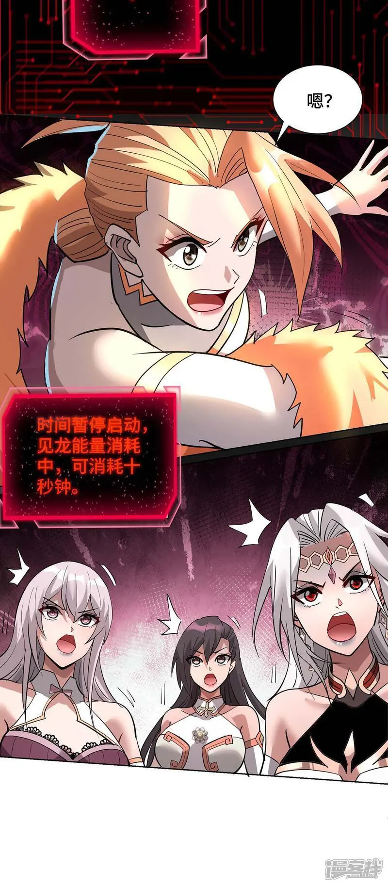第83话 忏悔23