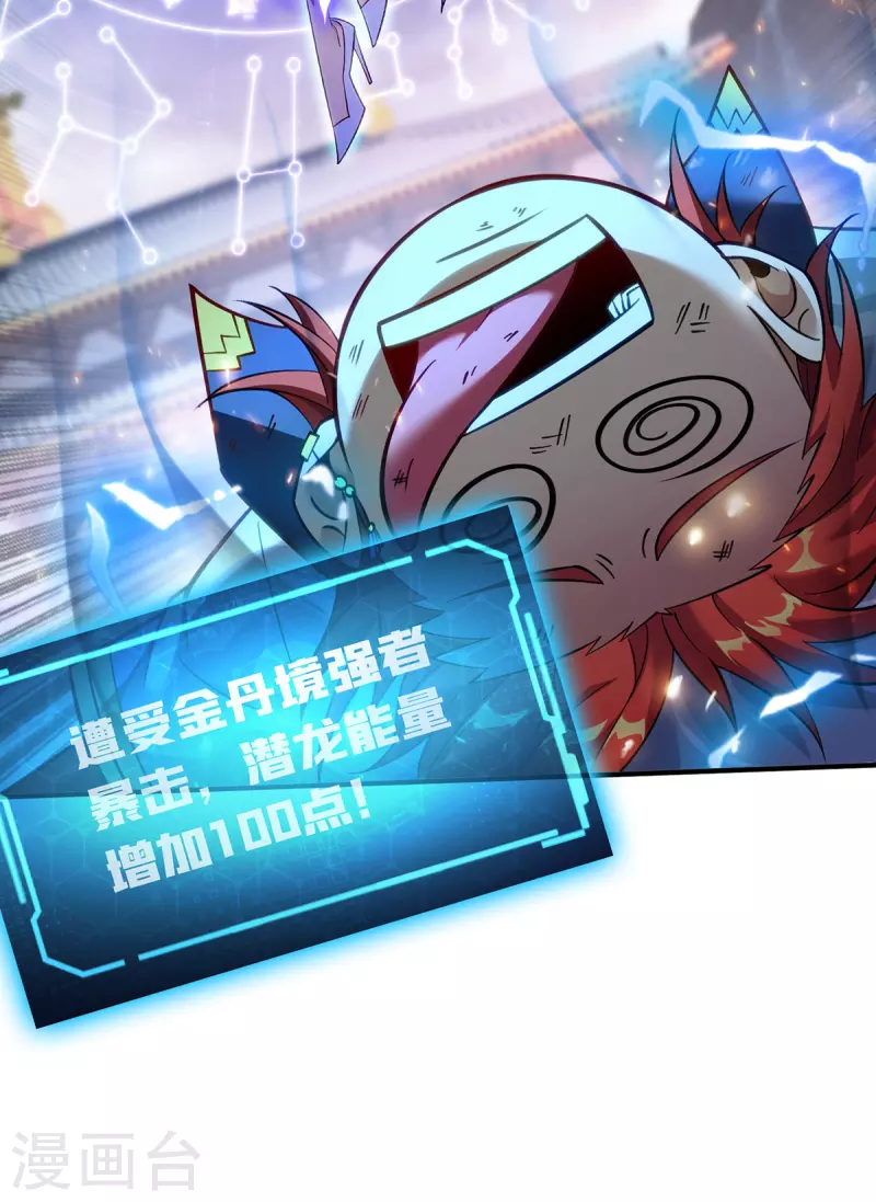 第15话 你要好好活着13
