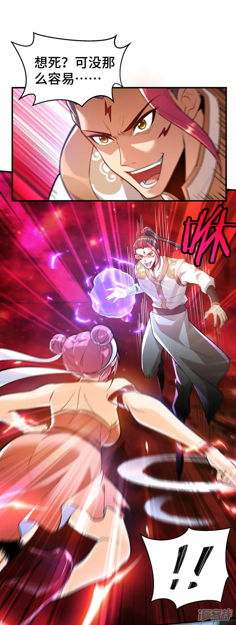 第44话 乖乖成为我的鼎炉吧8