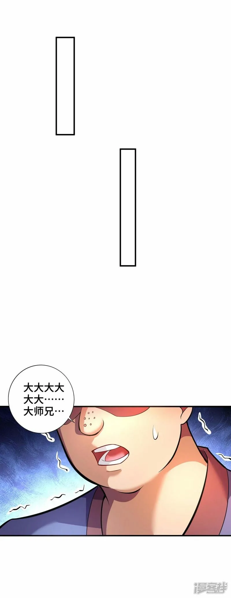 第61话 熔岩狮0