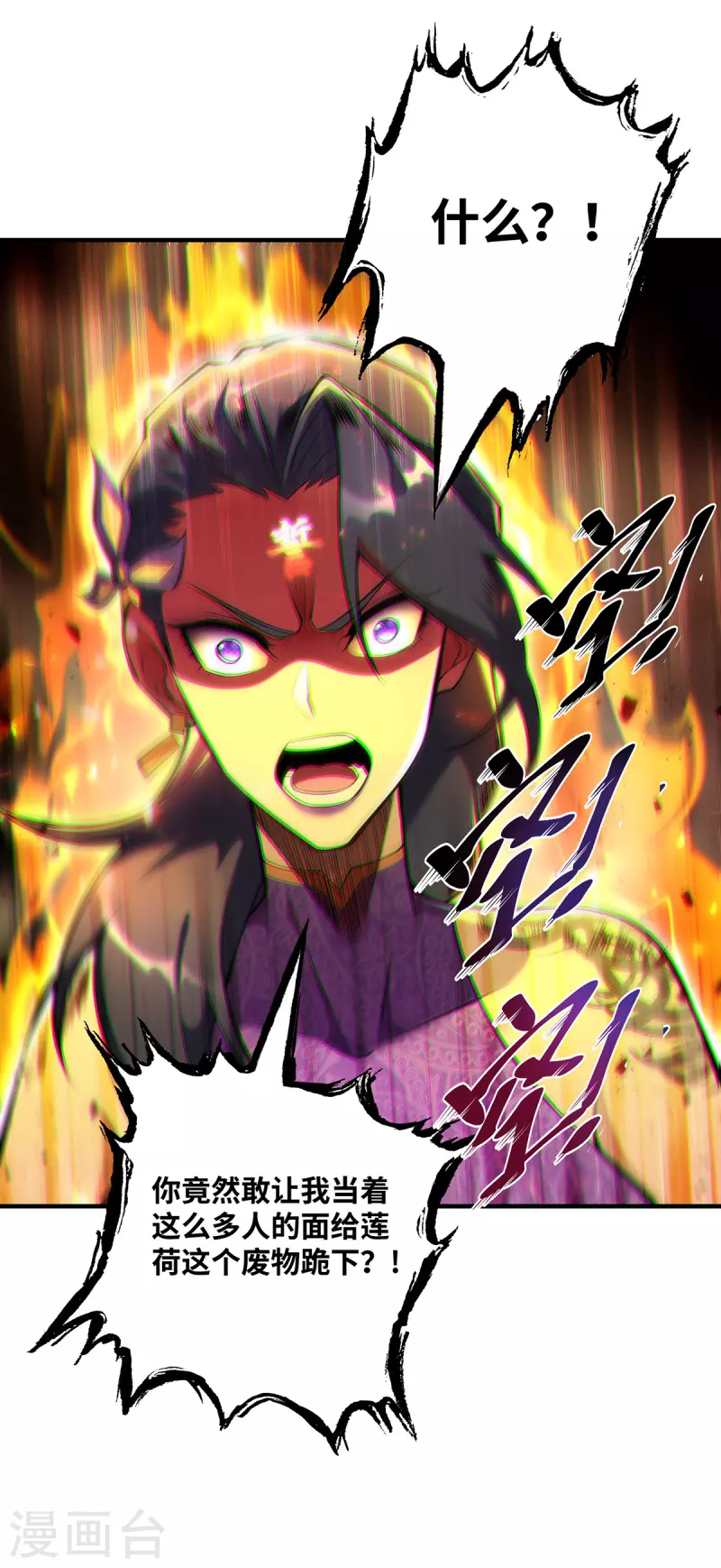 第31话 勘破心魔8