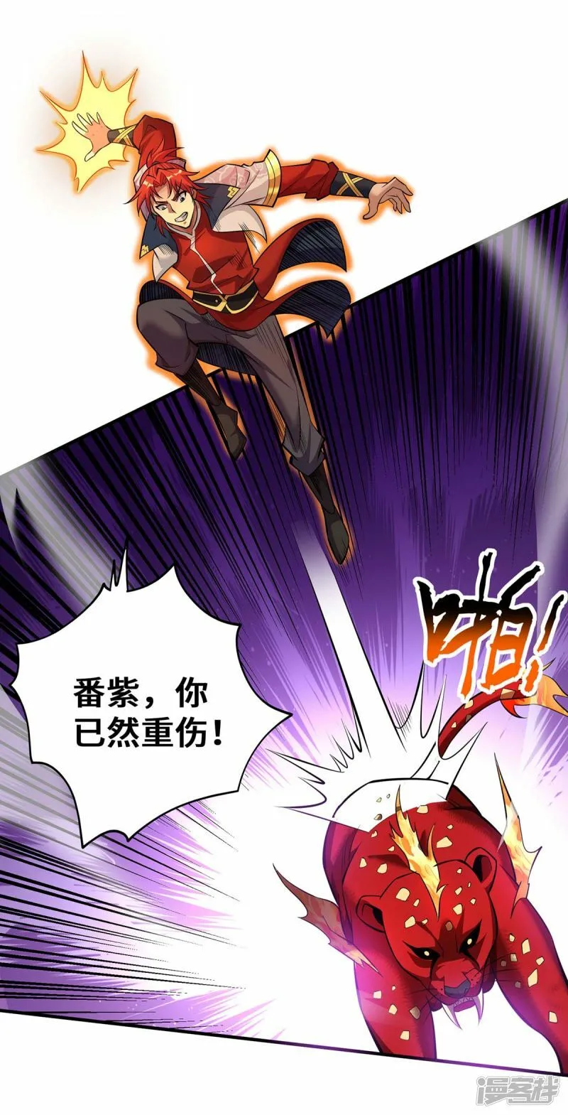 第57话 渔翁得利22