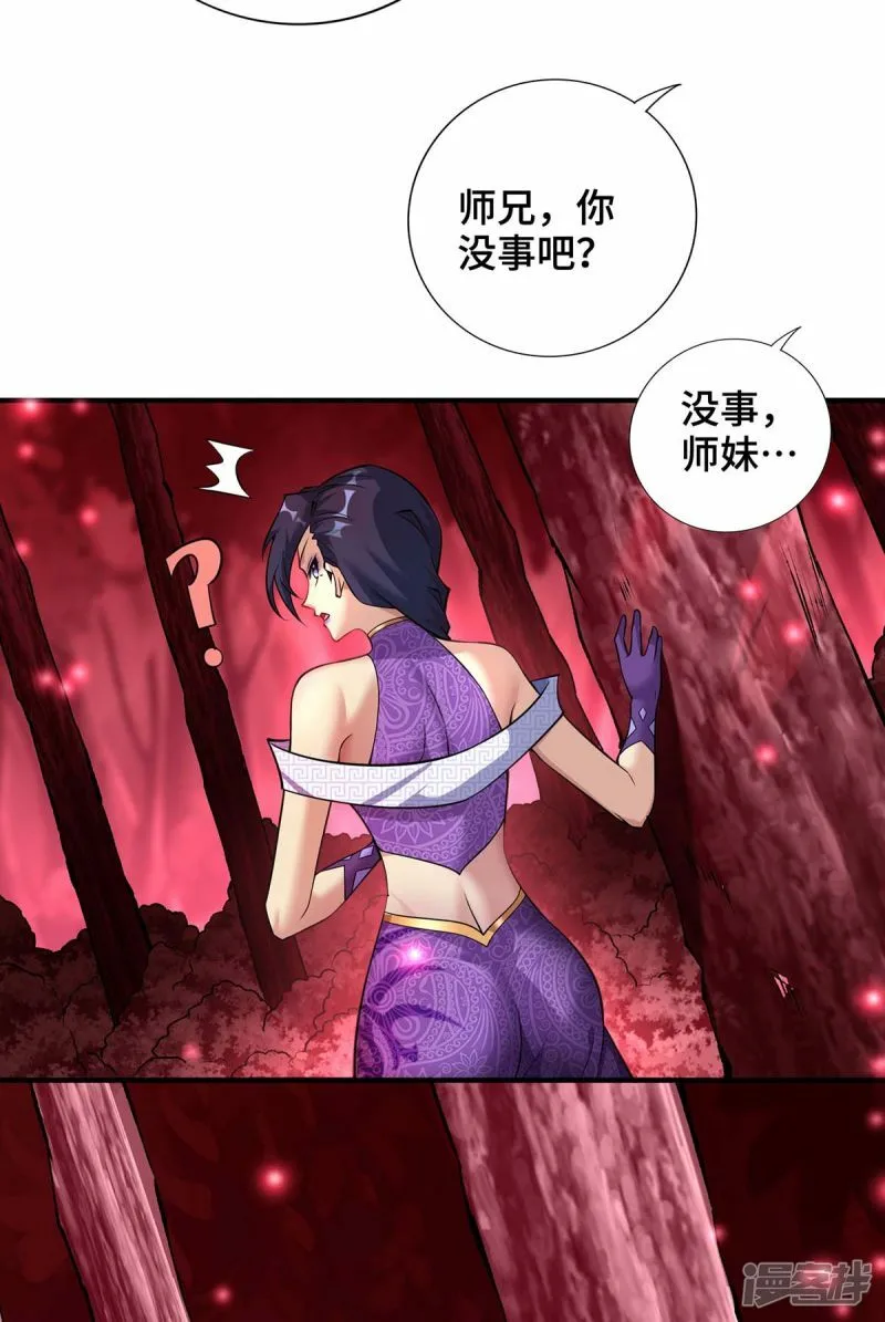 第58话 各怀鬼胎22