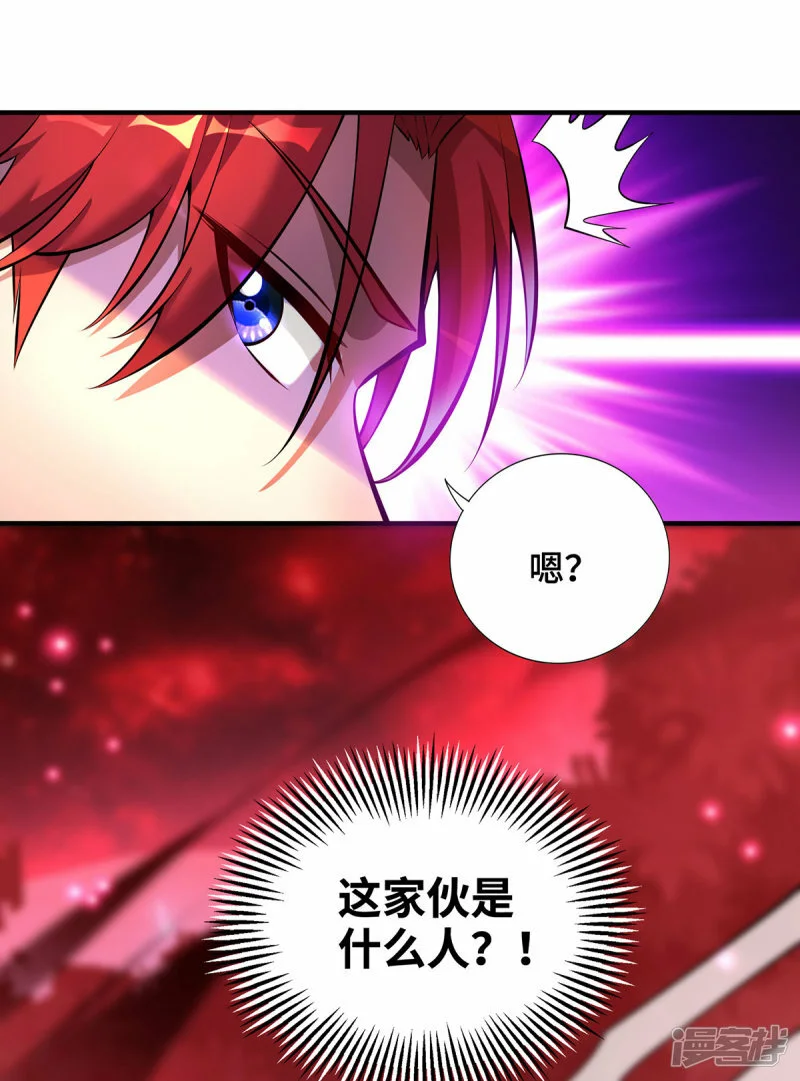第48话 你该上路了！3