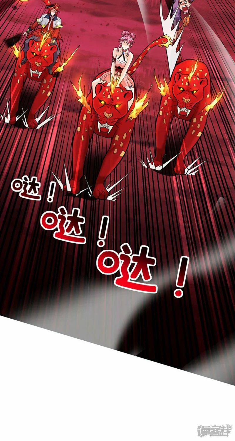 第55话 防不胜防32