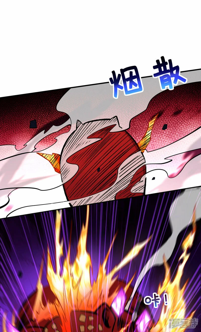 第56话 祸水东引27