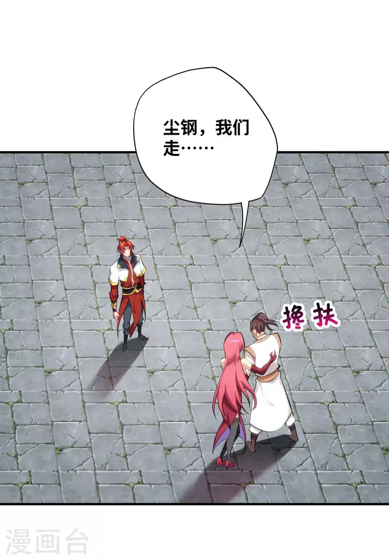第24话 最大的好处8