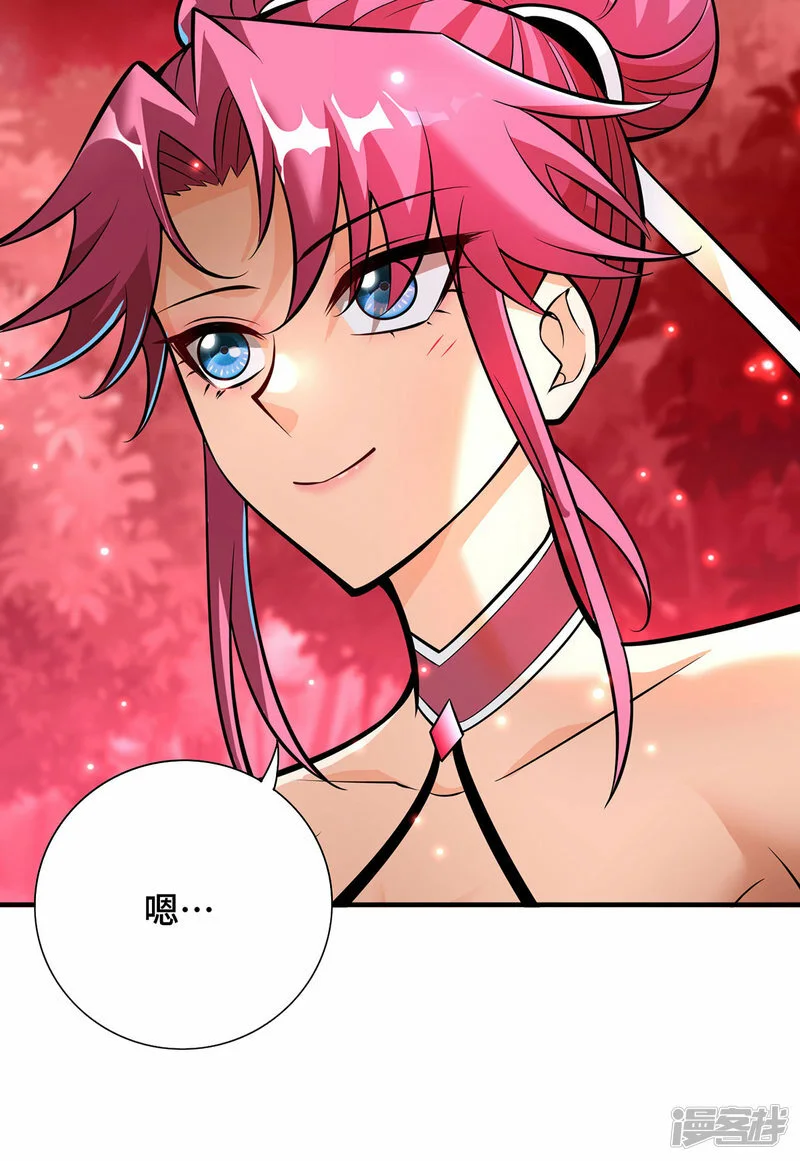 第53话 你…都看到了？2