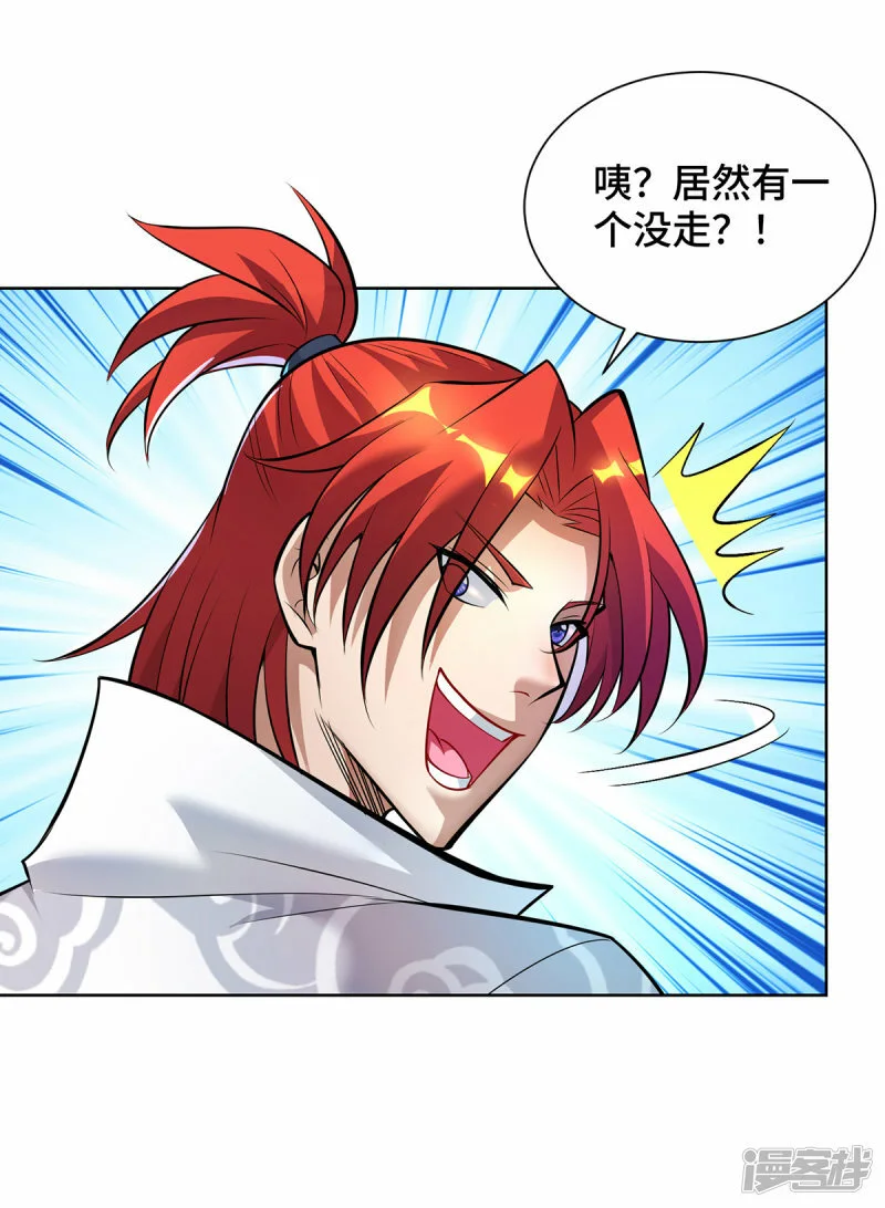 第36话 你们别走啊！32