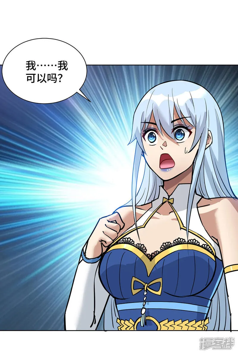 第85话 全体突破3