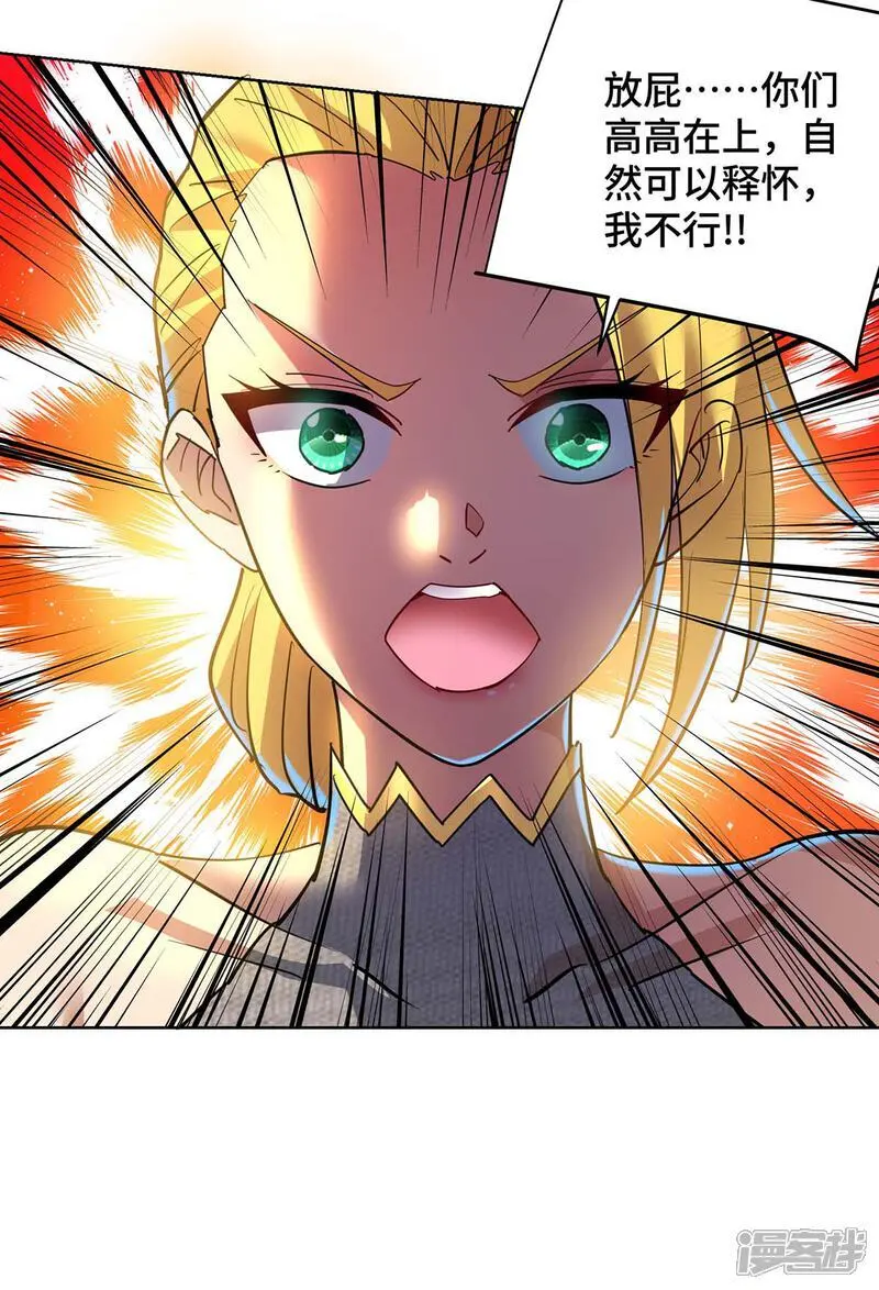 第83话 忏悔9