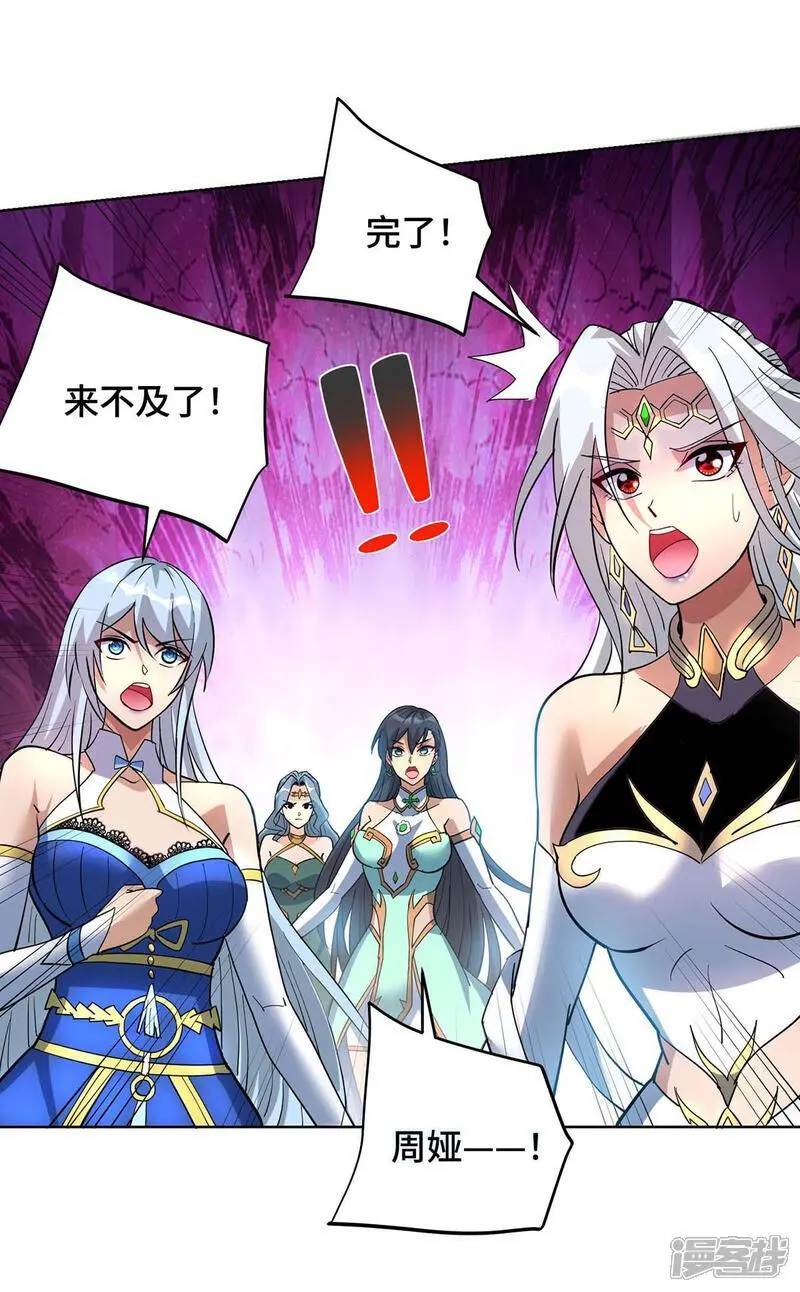 第83话 忏悔21