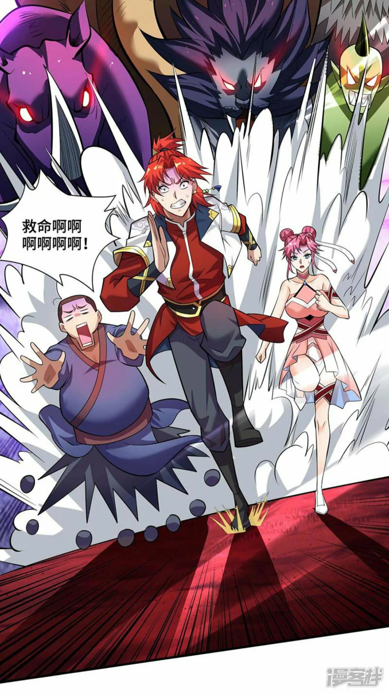 第60话 错误地图27