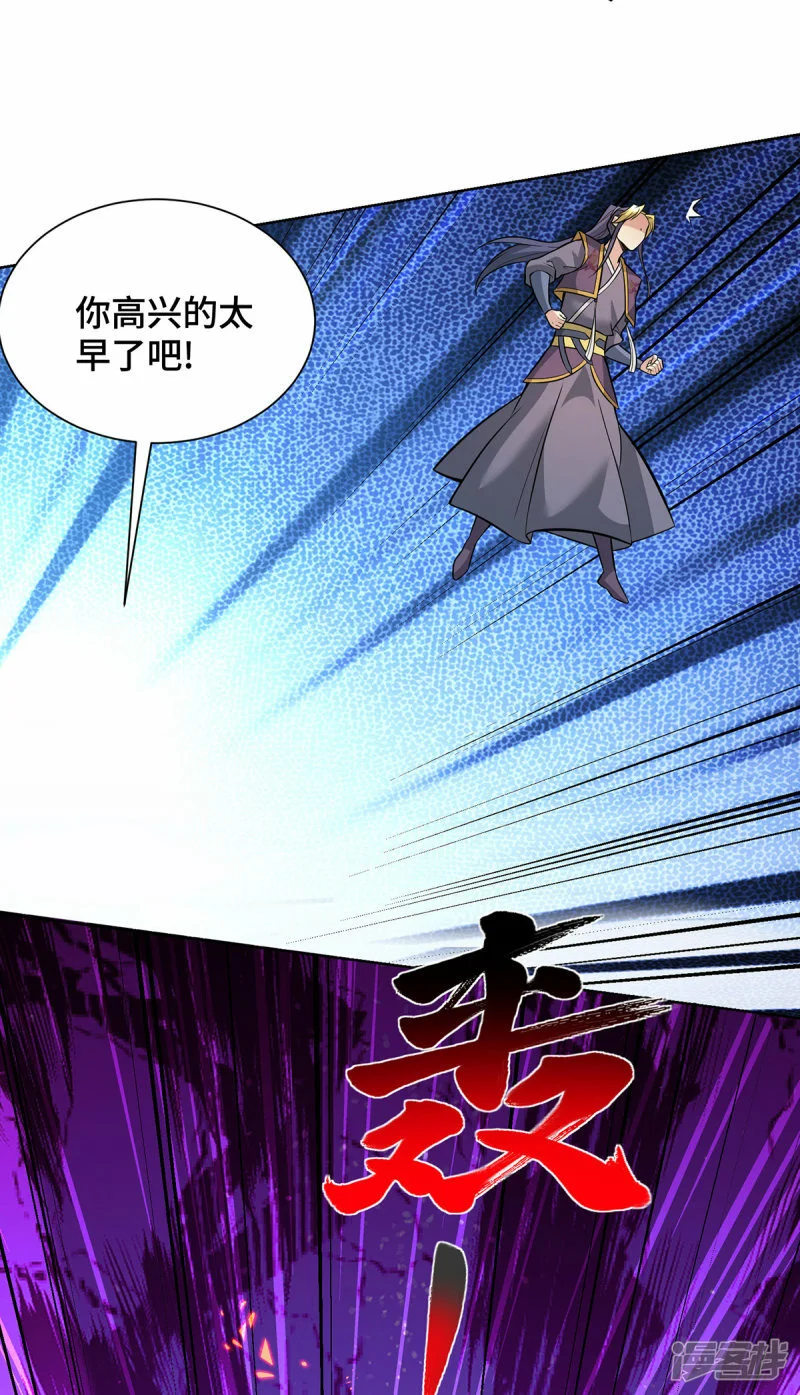 第78话 师生恋8